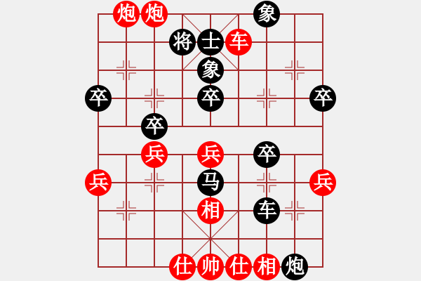 象棋棋譜圖片：魚(yú)藝役天(日帥)-負(fù)-外圍波集團(tuán)(天帝) - 步數(shù)：50 