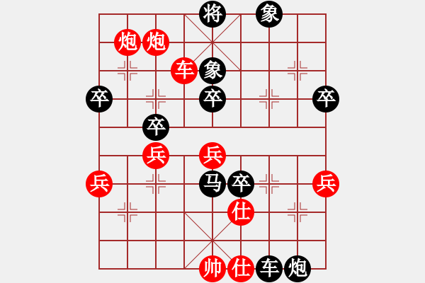 象棋棋譜圖片：魚(yú)藝役天(日帥)-負(fù)-外圍波集團(tuán)(天帝) - 步數(shù)：66 