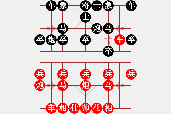 象棋棋譜圖片：[《棋藝》2003年第四期]桔梅研究會：三路兵突破技巧（續(xù)五）（四）先棄求穩(wěn) 后棄求攻 - 步數(shù)：0 