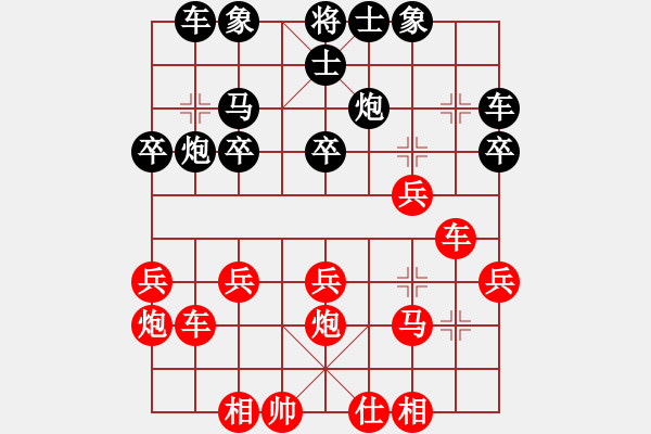 象棋棋譜圖片：[《棋藝》2003年第四期]桔梅研究會：三路兵突破技巧（續(xù)五）（四）先棄求穩(wěn) 后棄求攻 - 步數(shù)：10 