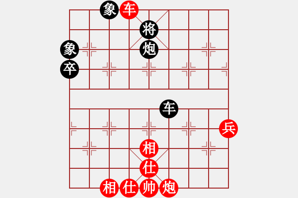 象棋棋谱图片：2021乐昌桃花杯全象女甲预赛唐思楠先和党国蕾2 - 步数：105 