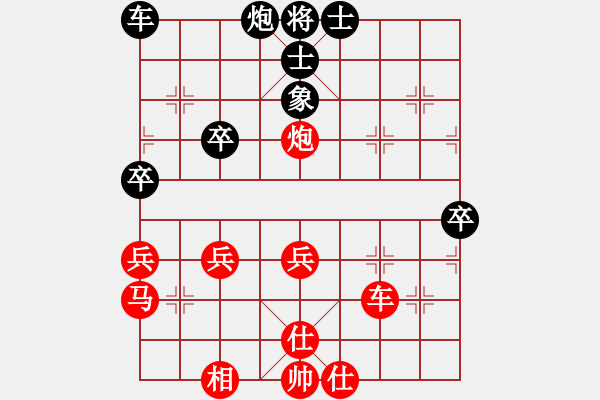 象棋棋譜圖片：橫才俊儒[292832991] -VS- 大海[380962053] - 步數(shù)：43 