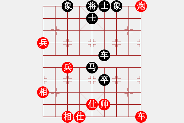 象棋棋譜圖片：弈海浪子(5段)-和-春城老妖怪(1段) - 步數(shù)：100 