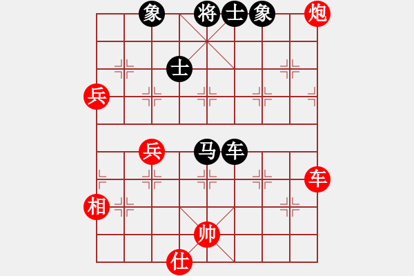 象棋棋譜圖片：弈海浪子(5段)-和-春城老妖怪(1段) - 步數(shù)：110 