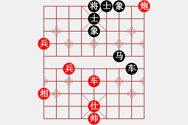 象棋棋譜圖片：弈海浪子(5段)-和-春城老妖怪(1段) - 步數(shù)：120 