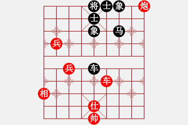 象棋棋譜圖片：弈海浪子(5段)-和-春城老妖怪(1段) - 步數(shù)：130 