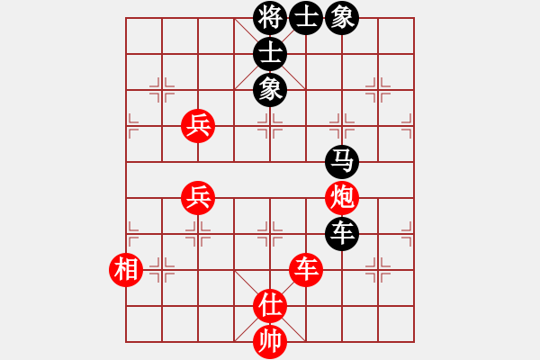 象棋棋譜圖片：弈海浪子(5段)-和-春城老妖怪(1段) - 步數(shù)：140 