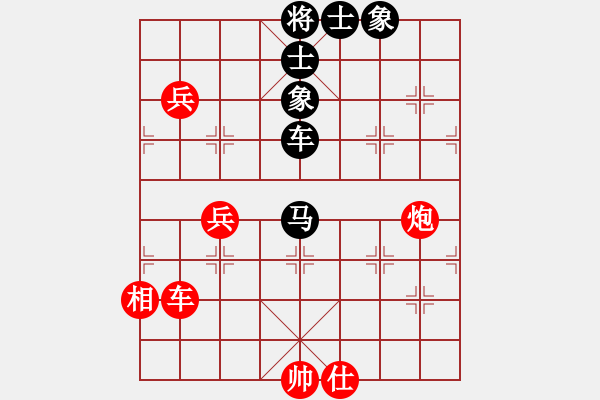 象棋棋譜圖片：弈海浪子(5段)-和-春城老妖怪(1段) - 步數(shù)：150 