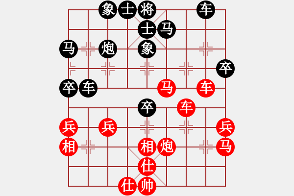 象棋棋譜圖片：弈海浪子(5段)-和-春城老妖怪(1段) - 步數(shù)：40 