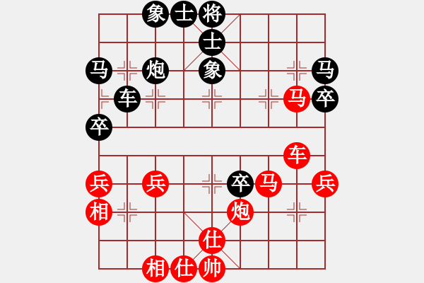 象棋棋譜圖片：弈海浪子(5段)-和-春城老妖怪(1段) - 步數(shù)：50 