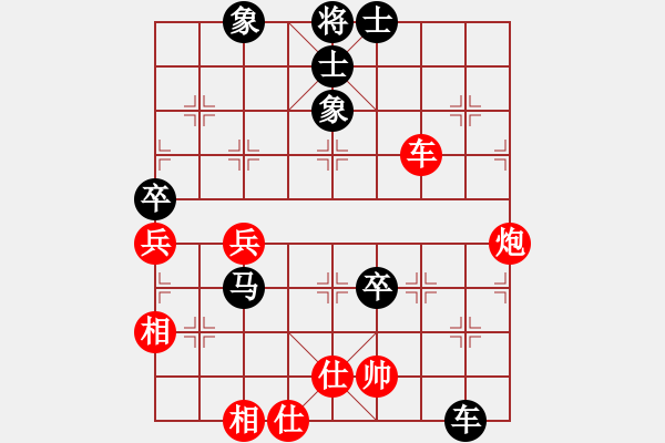 象棋棋譜圖片：弈海浪子(5段)-和-春城老妖怪(1段) - 步數(shù)：90 