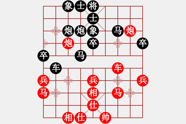 象棋棋譜圖片：南陽(yáng)葉氏(6星)-和-純?nèi)松先A山(9星) - 步數(shù)：40 