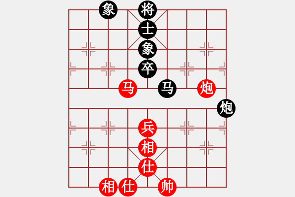 象棋棋譜圖片：南陽(yáng)葉氏(6星)-和-純?nèi)松先A山(9星) - 步數(shù)：71 