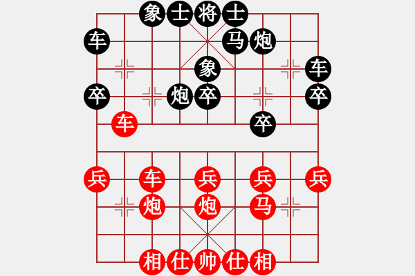 象棋棋譜圖片：A組 第七輪西安馮建元先勝榆林劉學(xué)勤 - 步數(shù)：30 