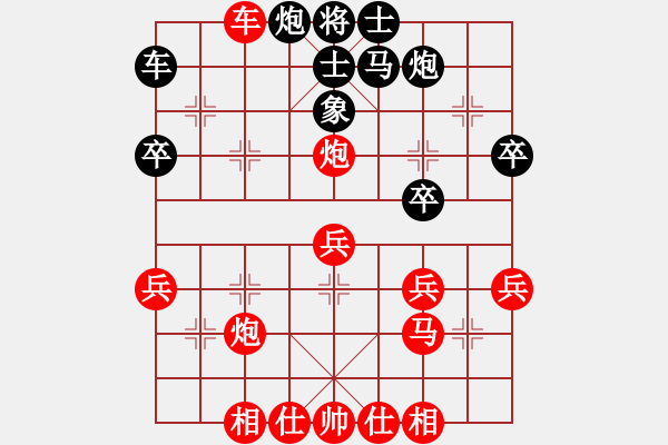 象棋棋譜圖片：A組 第七輪西安馮建元先勝榆林劉學(xué)勤 - 步數(shù)：40 