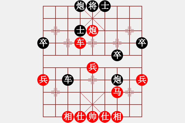 象棋棋譜圖片：A組 第七輪西安馮建元先勝榆林劉學(xué)勤 - 步數(shù)：50 