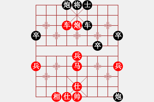 象棋棋譜圖片：A組 第七輪西安馮建元先勝榆林劉學(xué)勤 - 步數(shù)：60 