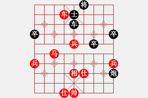 象棋棋譜圖片：A組 第七輪西安馮建元先勝榆林劉學(xué)勤 - 步數(shù)：70 