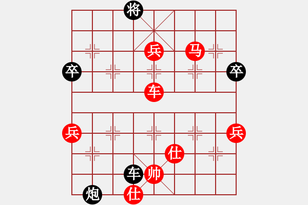 象棋棋譜圖片：A組 第七輪西安馮建元先勝榆林劉學(xué)勤 - 步數(shù)：90 