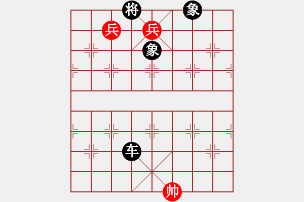 象棋棋譜圖片：第095局  雨打梨花 - 步數(shù)：39 