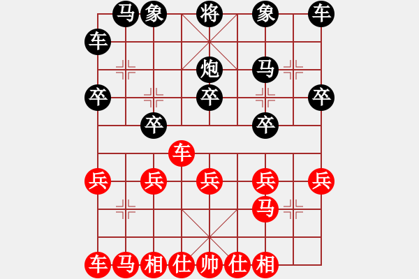 象棋棋譜圖片：騰迅 QQ 象棋對局 - 步數(shù)：20 