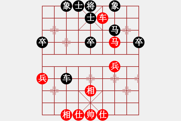 象棋棋譜圖片：順炮直車對黑橫車進3卒正馬（旋風12層拆棋）和棋 - 步數(shù)：50 