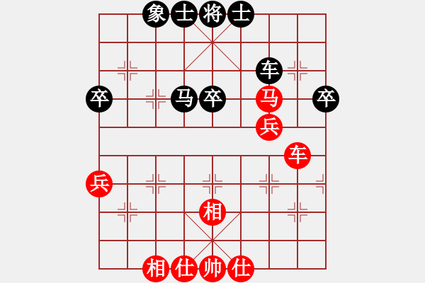 象棋棋譜圖片：順炮直車對黑橫車進3卒正馬（旋風12層拆棋）和棋 - 步數(shù)：60 