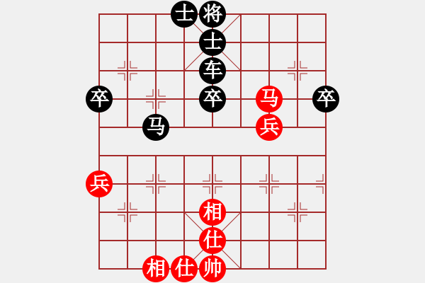 象棋棋譜圖片：順炮直車對黑橫車進3卒正馬（旋風12層拆棋）和棋 - 步數(shù)：70 