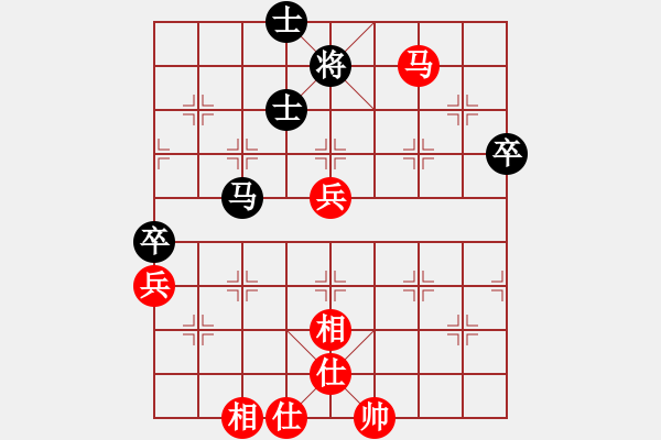 象棋棋譜圖片：順炮直車對黑橫車進3卒正馬（旋風12層拆棋）和棋 - 步數(shù)：80 