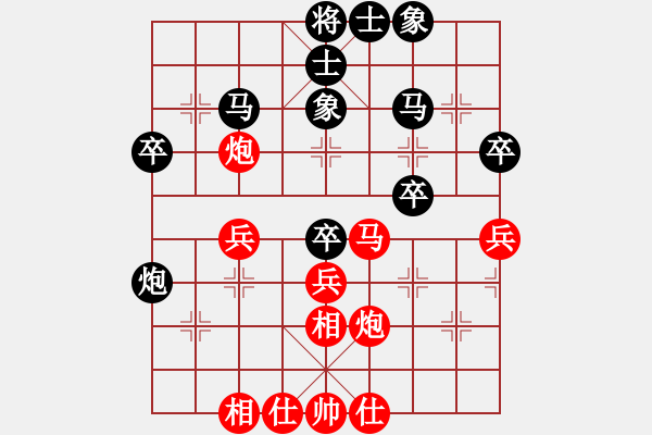 象棋棋譜圖片：李博文 先負 俞云濤 - 步數(shù)：40 