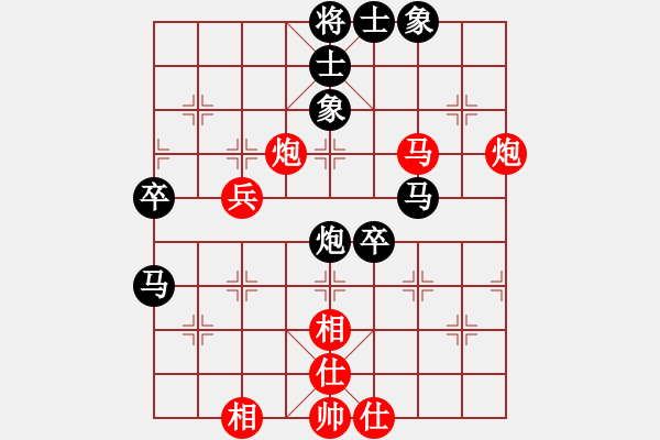 象棋棋譜圖片：李博文 先負 俞云濤 - 步數(shù)：60 