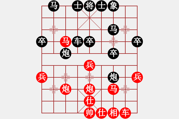 象棋棋譜圖片：phongvo(風魔)-負-小妹(北斗) - 步數(shù)：30 