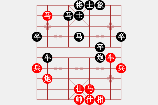 象棋棋譜圖片：phongvo(風魔)-負-小妹(北斗) - 步數(shù)：50 