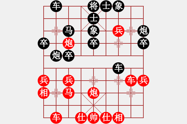 象棋棋譜圖片：謝文洪(3段)-負-工商季幼平(1段) - 步數(shù)：30 