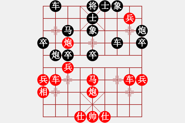 象棋棋譜圖片：謝文洪(3段)-負-工商季幼平(1段) - 步數(shù)：40 