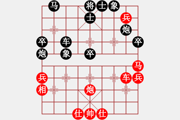 象棋棋譜圖片：謝文洪(3段)-負-工商季幼平(1段) - 步數(shù)：50 