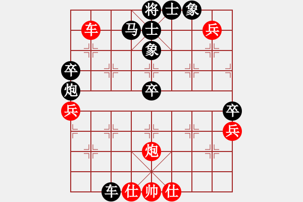 象棋棋譜圖片：謝文洪(3段)-負-工商季幼平(1段) - 步數(shù)：60 