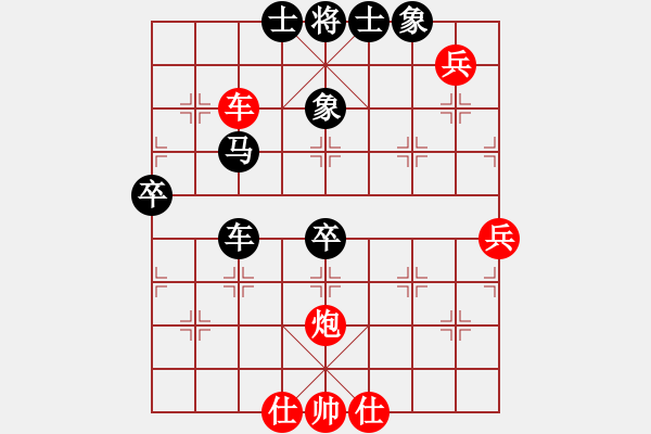 象棋棋譜圖片：謝文洪(3段)-負-工商季幼平(1段) - 步數(shù)：70 