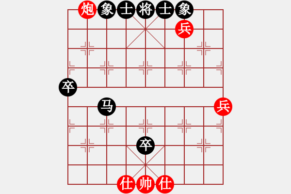 象棋棋譜圖片：謝文洪(3段)-負-工商季幼平(1段) - 步數(shù)：80 