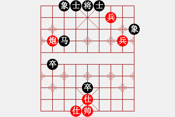 象棋棋譜圖片：謝文洪(3段)-負-工商季幼平(1段) - 步數(shù)：90 