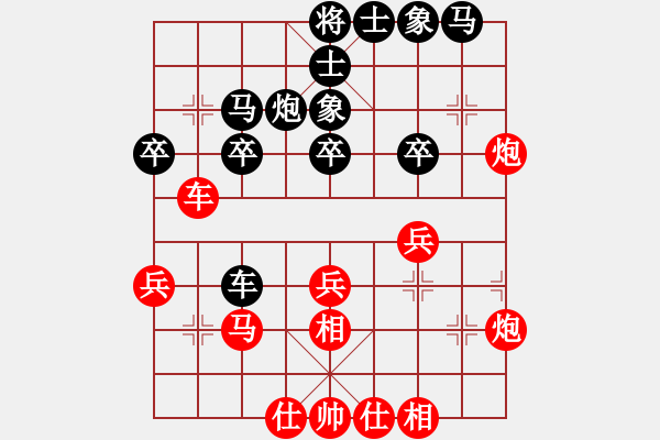 象棋棋譜圖片：簡單燁兒(5段)-和-秀菜館(7段) - 步數(shù)：40 