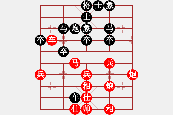 象棋棋譜圖片：簡單燁兒(5段)-和-秀菜館(7段) - 步數(shù)：50 