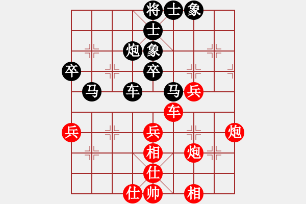 象棋棋譜圖片：簡單燁兒(5段)-和-秀菜館(7段) - 步數(shù)：60 