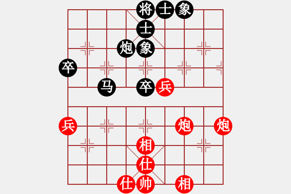 象棋棋譜圖片：簡單燁兒(5段)-和-秀菜館(7段) - 步數(shù)：70 