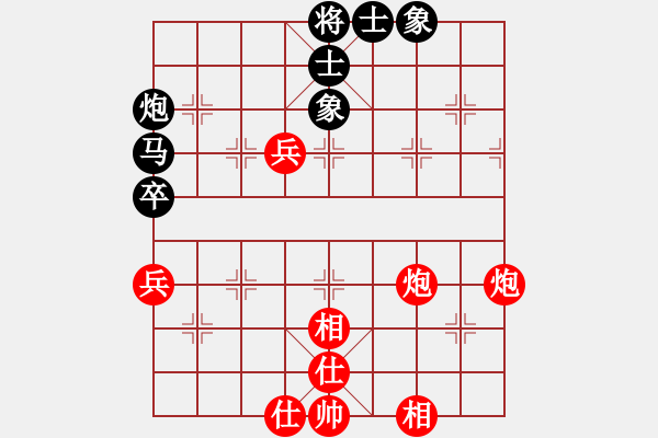 象棋棋譜圖片：簡單燁兒(5段)-和-秀菜館(7段) - 步數(shù)：76 