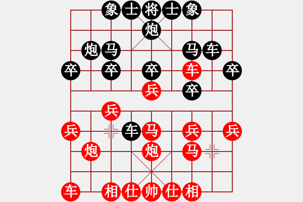 象棋棋譜圖片：老過(guò)河兵(1段)-負(fù)-瀟湘戰(zhàn)神(2段) - 步數(shù)：20 