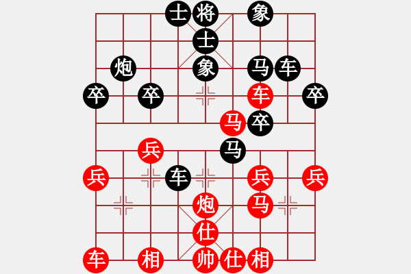 象棋棋譜圖片：老過(guò)河兵(1段)-負(fù)-瀟湘戰(zhàn)神(2段) - 步數(shù)：30 