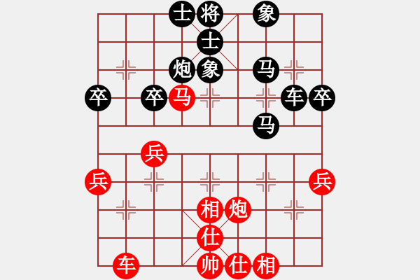 象棋棋譜圖片：老過(guò)河兵(1段)-負(fù)-瀟湘戰(zhàn)神(2段) - 步數(shù)：44 