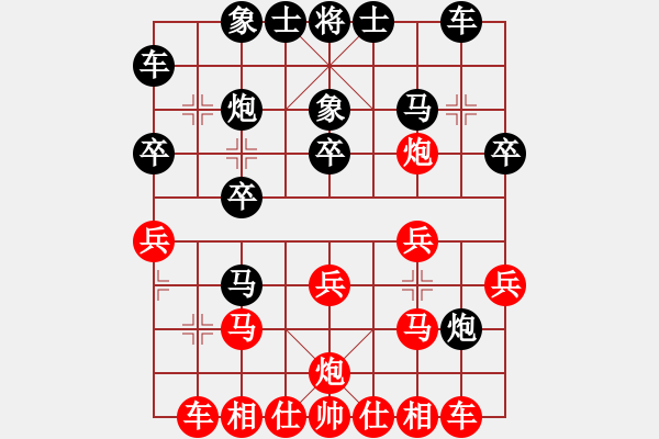 象棋棋譜圖片：正陽棋迷(4段)-負(fù)-土星(5段) - 步數(shù)：20 