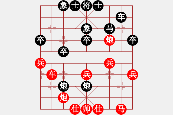 象棋棋譜圖片：正陽棋迷(4段)-負(fù)-土星(5段) - 步數(shù)：30 